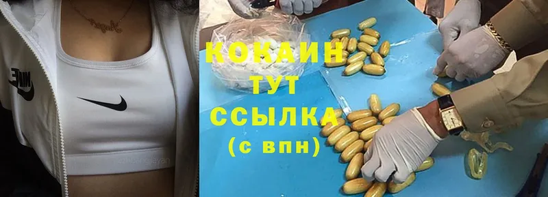 продажа наркотиков  Барабинск  Cocaine Колумбийский 