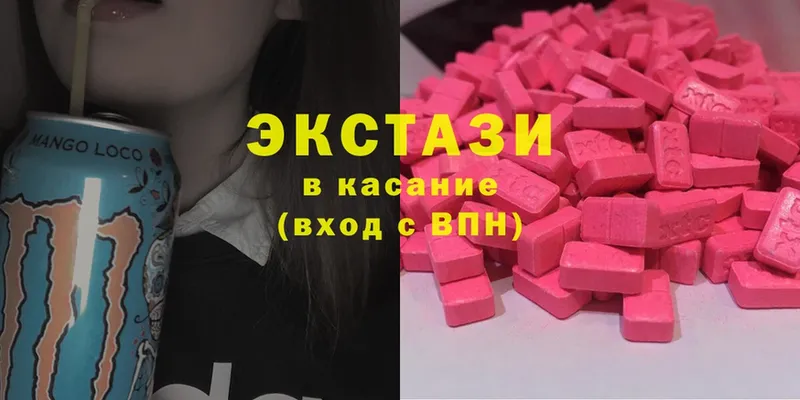 Ecstasy ешки  как найти наркотики  Барабинск 