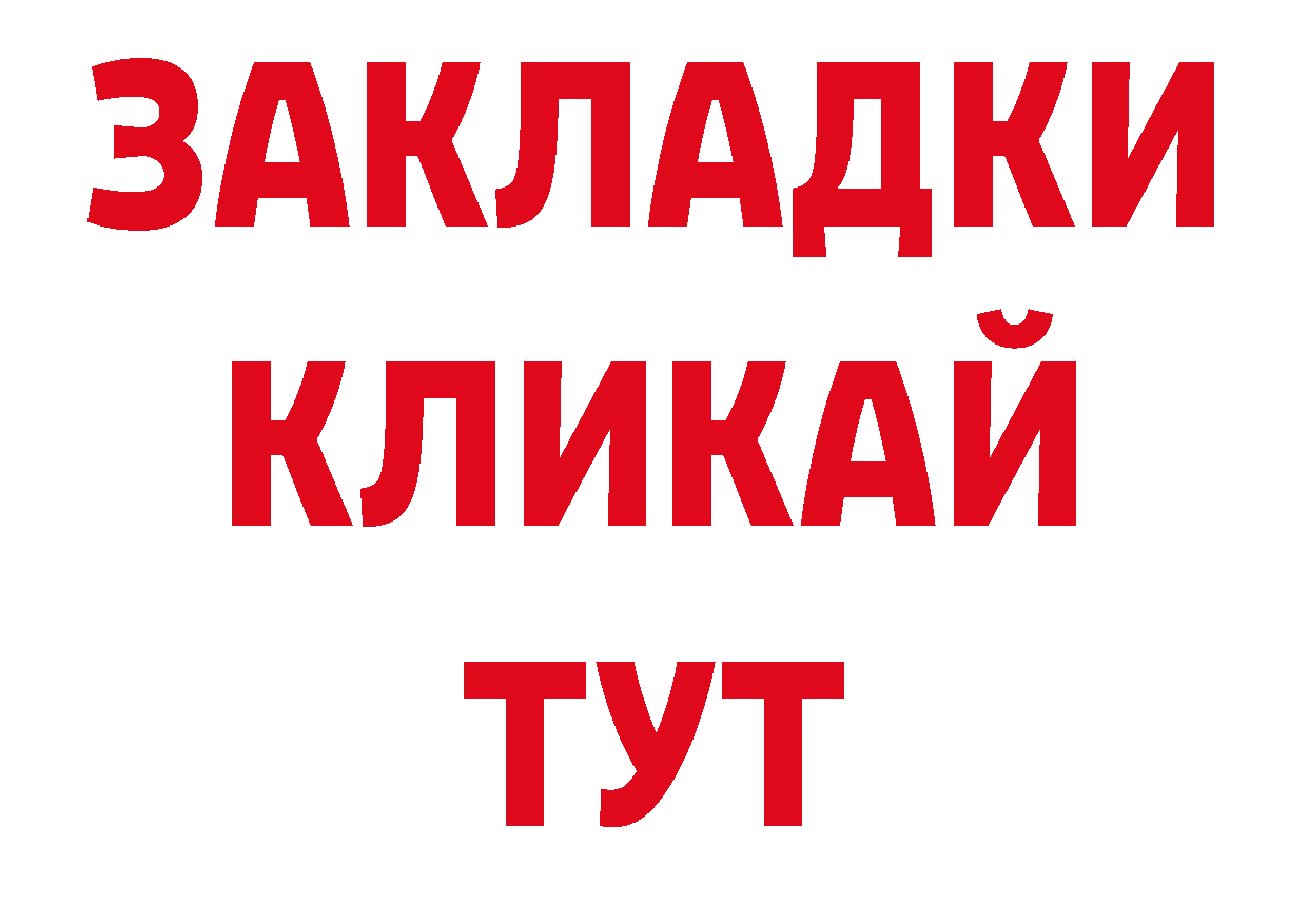 Экстази круглые онион нарко площадка кракен Барабинск